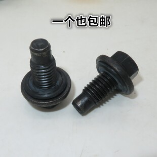 97JM 6730BA 大油底壳放油螺丝 适配江铃福特全顺新世代V348