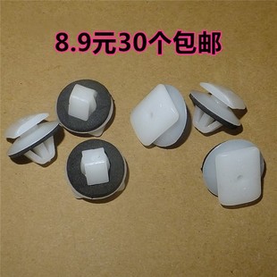 适配五菱宝骏560扣子730边板防擦条裙板轮眉卡扣护板卡子方卡扣