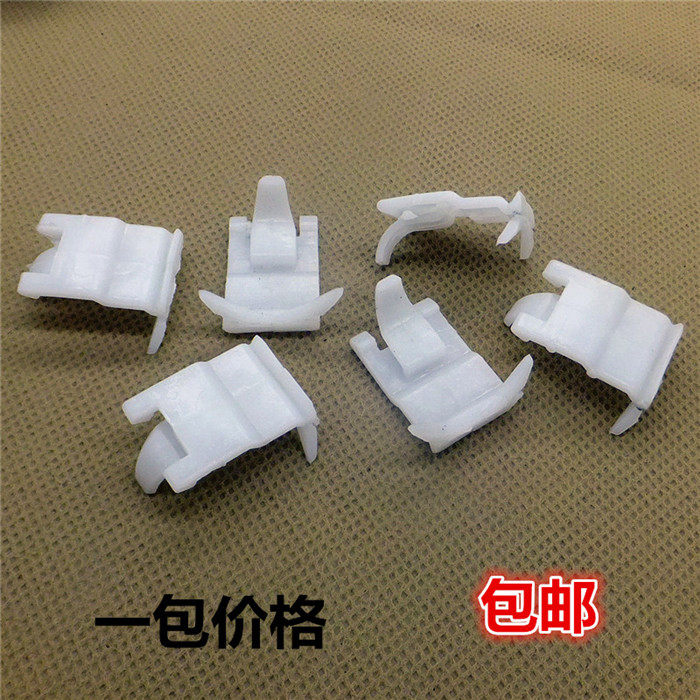 适用于北京现代 伊兰特 玻璃外压条卡子车窗饰条卡扣固定塑料卡子