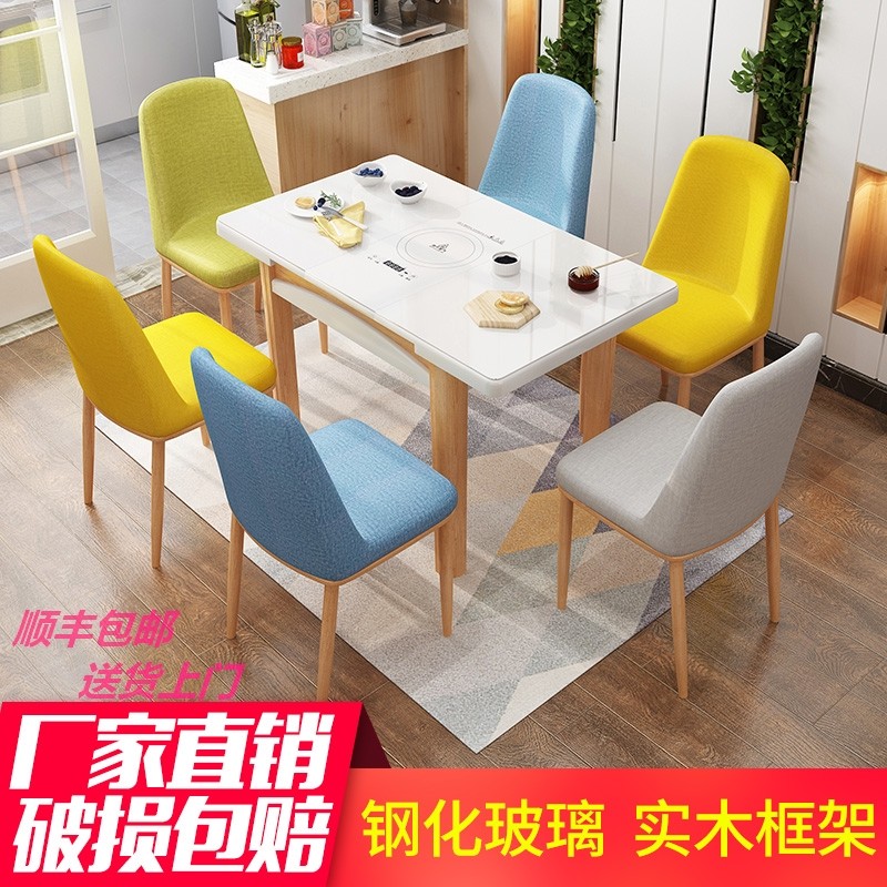 北歐實木鋼化玻璃帶電磁爐餐桌椅組合小戶型伸縮家用火鍋吃飯桌子在類目 住宅傢俱, 桌類, 餐桌中 - 來自Buy2taobao.com提供專業的淘寶代購服務