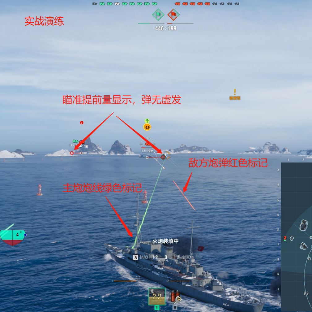 战舰世界辅助自瞄国服steam