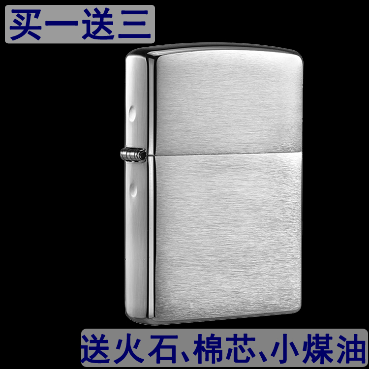 zippo´ò»ð»úÕý°æÔ×° 200À˿ɳ×Ó¾µä¸õ Ãâ·Ñ¿Ì×ÖÀñÎï È«¹ú°üÓÊ