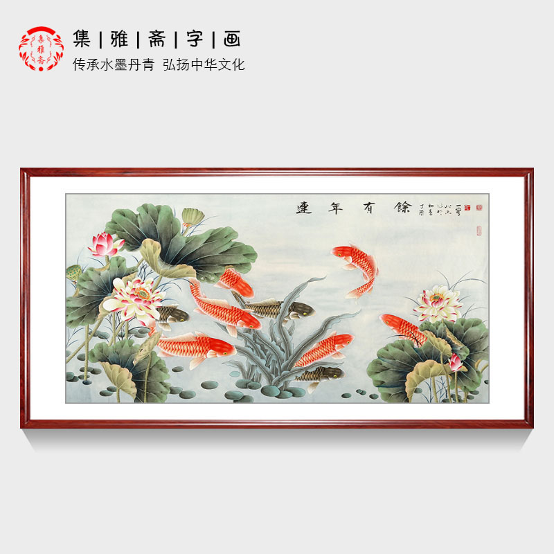 九鱼图装饰画王一容荷花鲤鱼图手绘工笔花鸟画真迹客厅办公室挂画图片