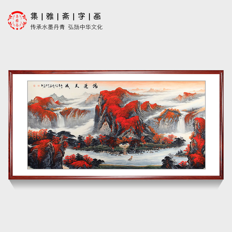 鸿运当头聚宝盆 陈厚刚纯手绘真迹山水画 鸿运天成客厅办公室挂画