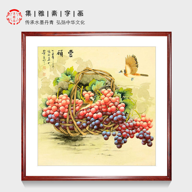 中式餐厅装饰画张琳手绘国画葡萄名人字画真迹风水办公室挂画原稿