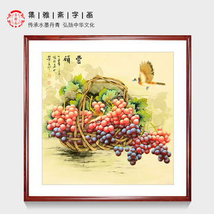 中式 饰画张琳手绘国画葡萄名人字画真迹风水办公室挂画原稿 餐厅装