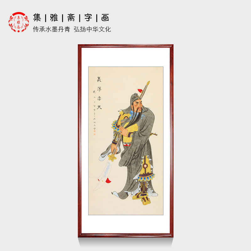 义薄云天张琳四尺竖幅工笔关公人物画玄关走廊装饰画手绘真迹字画
