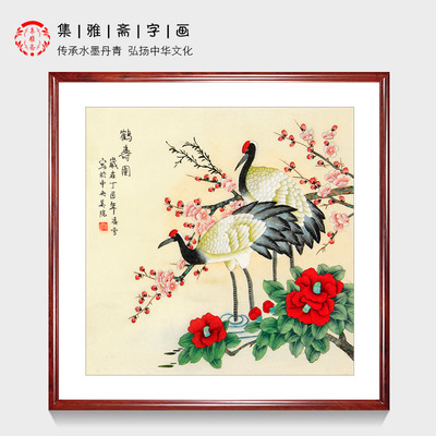 国画鹤寿图凌雪手绘花鸟画国画牡丹梅花图松鹤图客厅餐厅画芯包邮