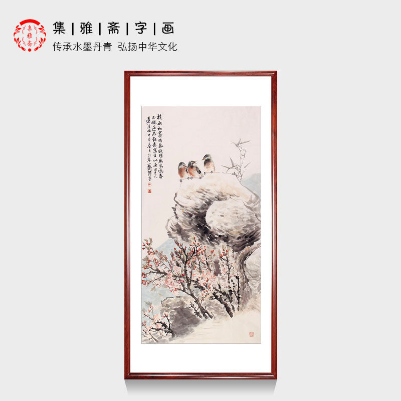 国画花鸟画纯手绘水墨画中式装饰画客厅卧室挂画四尺字画紫藤壁画