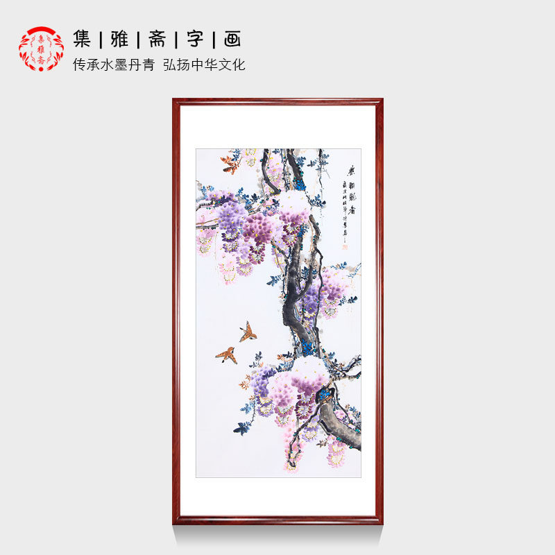 国画紫藤 许墨纯手绘真迹花鸟画紫气东来 画芯包邮玄关走廊装饰画