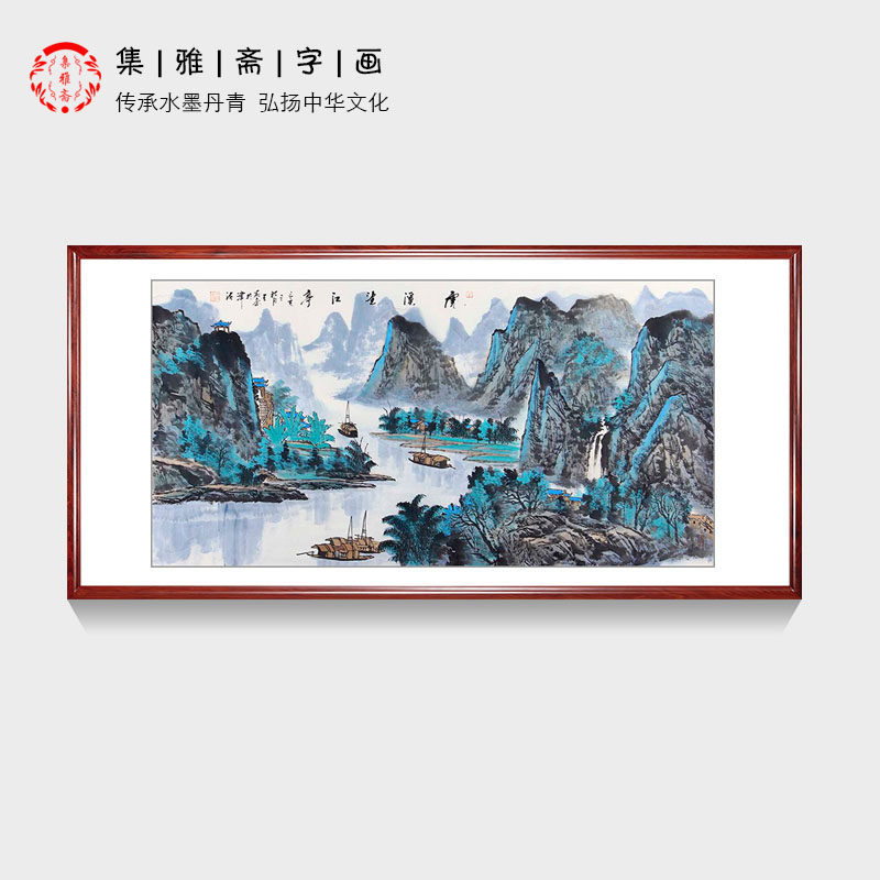 客厅办公室装饰画 中美协会员王众纯手绘真迹四尺山水画 无框包邮