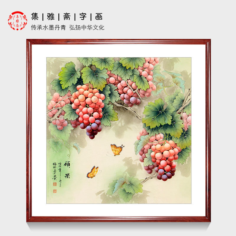 国画葡萄张琳手绘工笔花鸟四尺斗方办公室餐厅客厅装饰画原稿字画