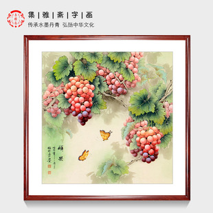 饰画原稿字画 国画葡萄张琳手绘工笔花鸟四尺斗方办公室餐厅客厅装