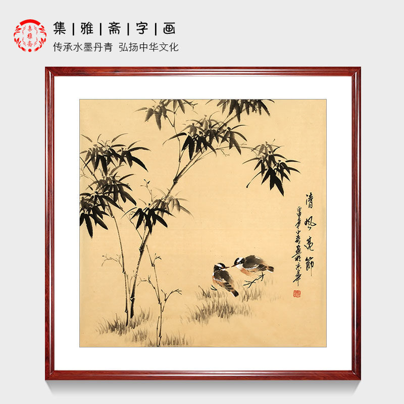 国画竹子图 清风亮节 皇甫小喜花鸟画手绘真迹墨竹图客厅书房挂画