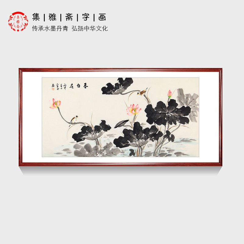 现代中式客厅装饰画沙发背景墙壁画李云舟水墨荷花书房卧室挂画图片