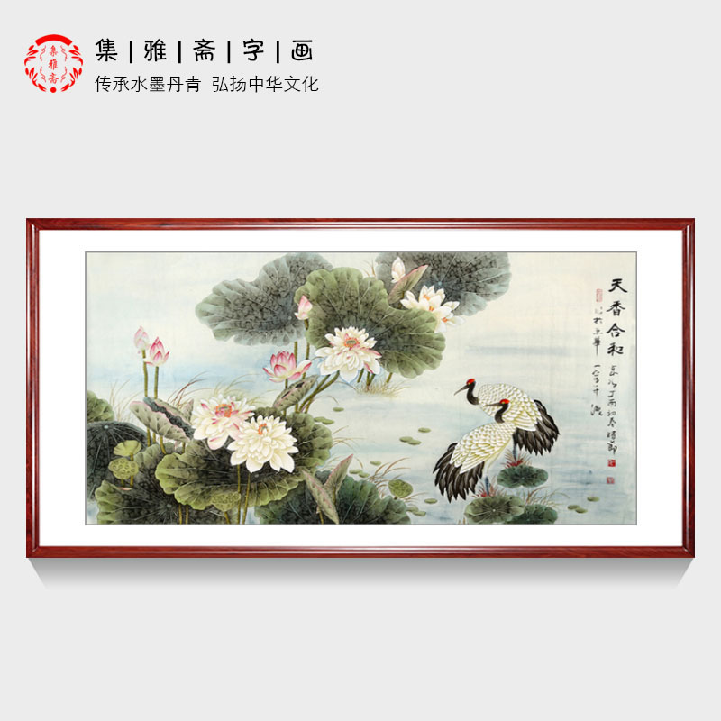 国画荷花 王一容手绘工笔花鸟画真迹 新中式客厅办公室装饰画包邮图片