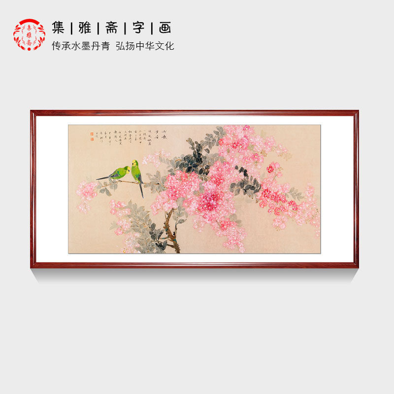 名家书画 张琳手绘真迹工笔花鸟画 办公室餐厅客厅装饰画原稿字画
