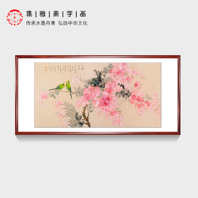 名家书画 张琳手绘真迹工笔花鸟画 办公室餐厅客厅装饰画原稿字画