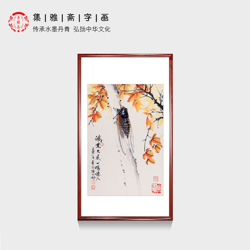 中国画蝉第一人 陈大鹏纯手绘真迹花鸟画 鸿业大展 一鸣惊人书画
