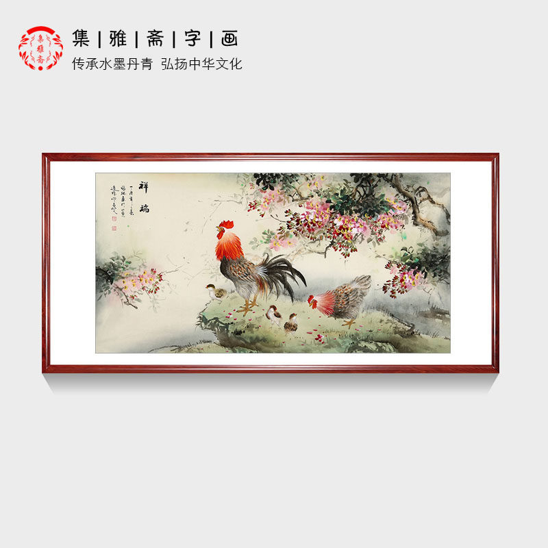 紫气东来张琳手绘国画真迹花鸟画雄鸡图办公室餐厅客厅装饰画原稿
