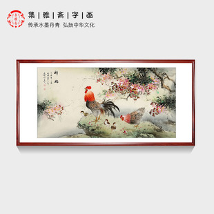 饰画原稿 紫气东来张琳手绘国画真迹花鸟画雄鸡图办公室餐厅客厅装