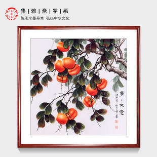 餐厅客厅装饰画 张琳纯手绘真迹四尺斗方花鸟画 事事如意大吉大利