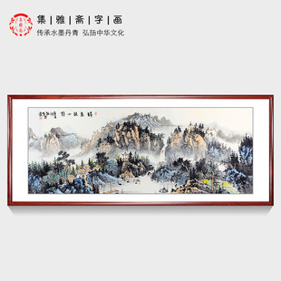 包邮 名家字画曹来宾纯手绘国画真迹山水画客厅办公室风水画未装 裱
