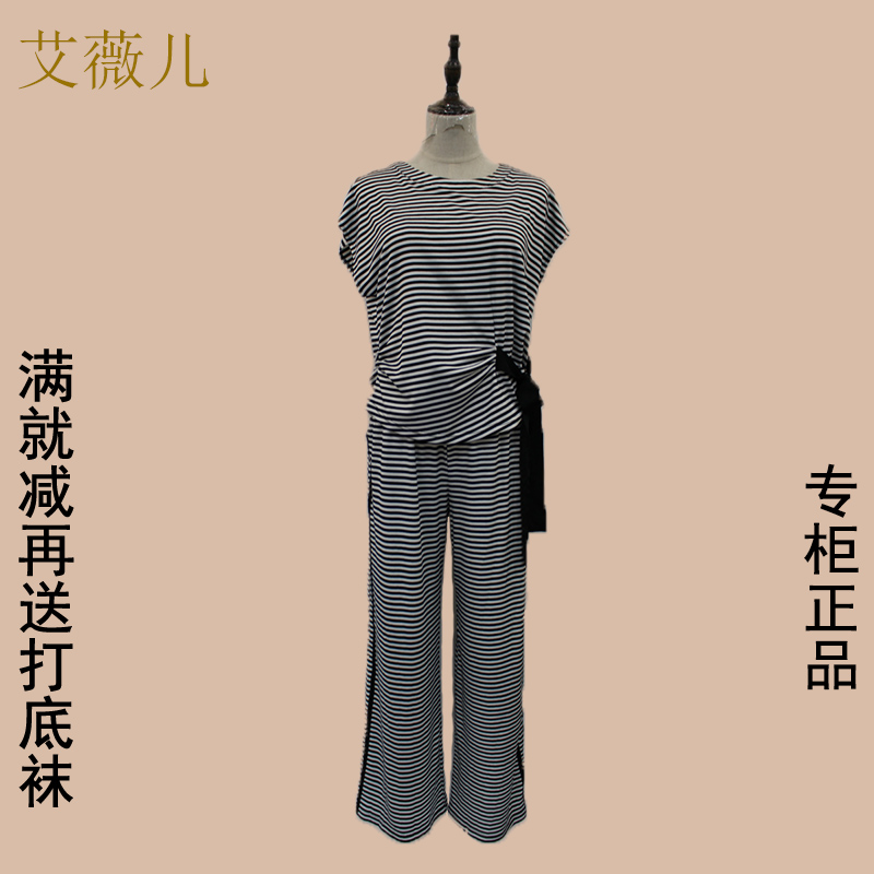 艾薇儿18-AB5191 套装女夏2018新款时尚修身套裤气质条纹两件套