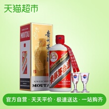 20点抢：1499元包邮   茅台 飞天酒 53度 酱香型 500ml