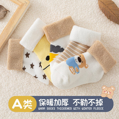 2026袜子毛圈0-1保暖婴儿冬季男