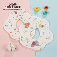 Восемь слоев-мультиплевых животных множественное автоматическое снижение цены