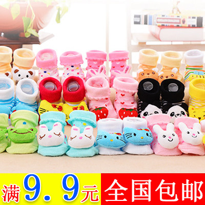 Chaussettes pour bébé - Ref 2109671 Image 1