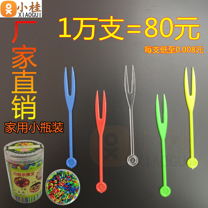 一次性网红超市试吃直销水果叉