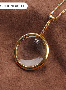 德国进口ESCHENBACH宜视宝项链款挂脖便携老人阅读高清高档放大镜