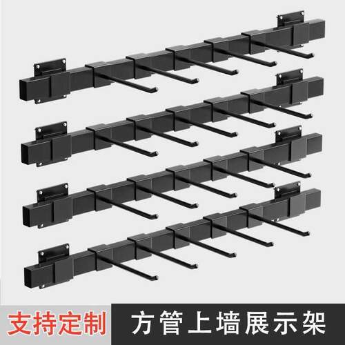 上墙挂钩货架挂钩零食调料挂架