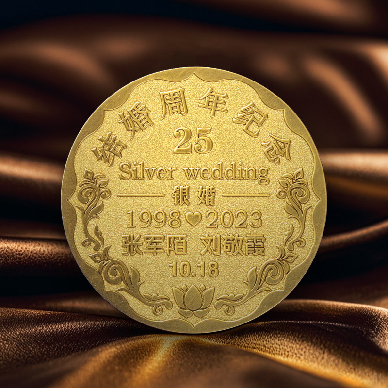 定制结婚礼物其他纪念日个性