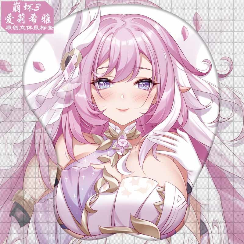 原创崩坏三游戏爱莉希雅美女胸部3d立体鼠标垫护腕硅胶手腕垫动漫