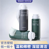 韩国美迪惠尔mediheal酵素洗颜粉毛孔洁颜粉茶树竹炭黑头角质保湿