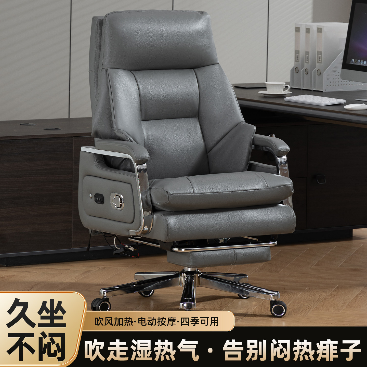 诗美居真牛皮老板椅通风加热办公椅可躺电脑椅家用高端椅子书房椅