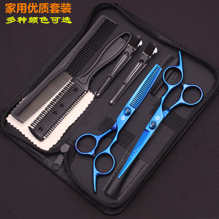 紫龙理发剪刀平剪刘海神器家庭打薄牙剪削发美发剪子家用工具套装