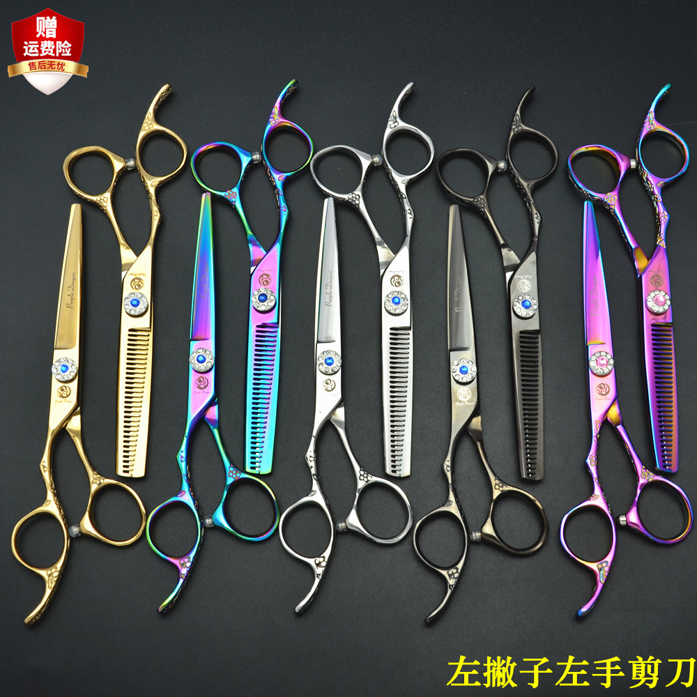 紫龙5.5/6寸梅花柄左手剪刀美发理发剪平剪牙剪左撇子刘海打薄剪