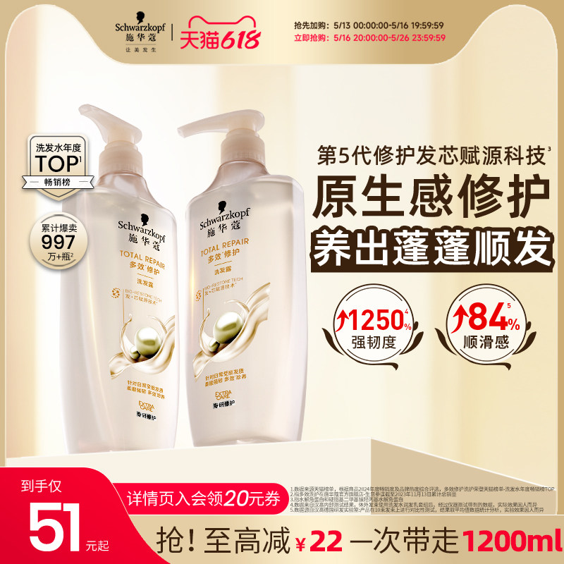 ��618�ӹ���ʩ��ޢϴ��ˮ��Ч�޻���˳����ë��ϴͷˮ����ϴ��¶