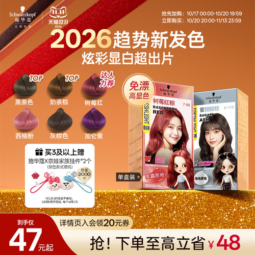 年度潮流显白色 多色随心选