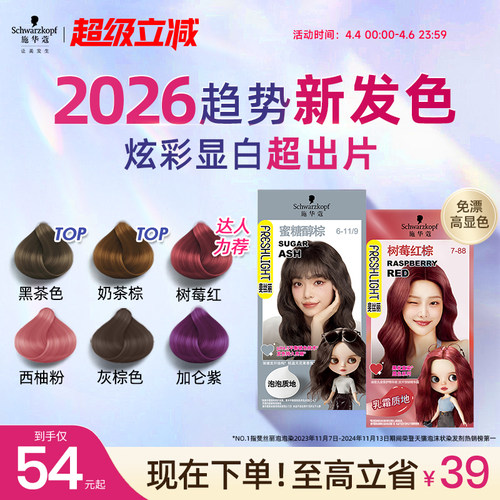 年度潮流显白色 多色随心选