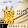 Товары от 施华蔻官方旗舰店