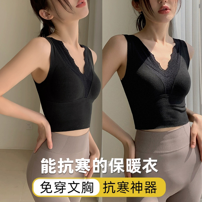 带胸垫羊绒保暖背心秋冬打底上衣