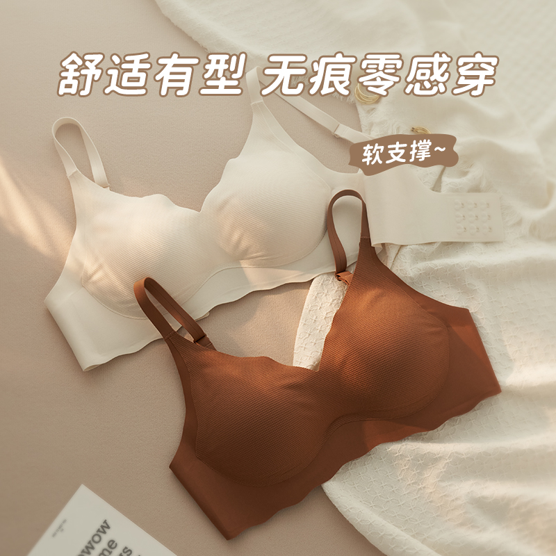 小胸内衣女无痕舒适聚拢提拉上托防下垂胸罩无钢圈收副乳薄款文胸