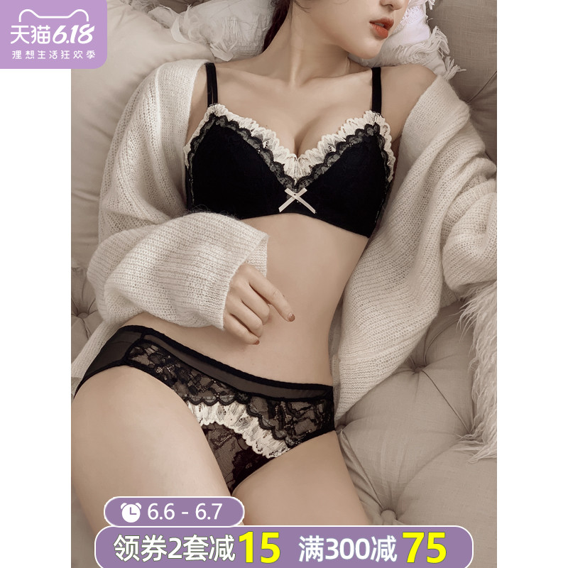 内衣女小胸聚拢蕾丝薄款性感上托防滑收副乳调整型无钢圈文胸套装