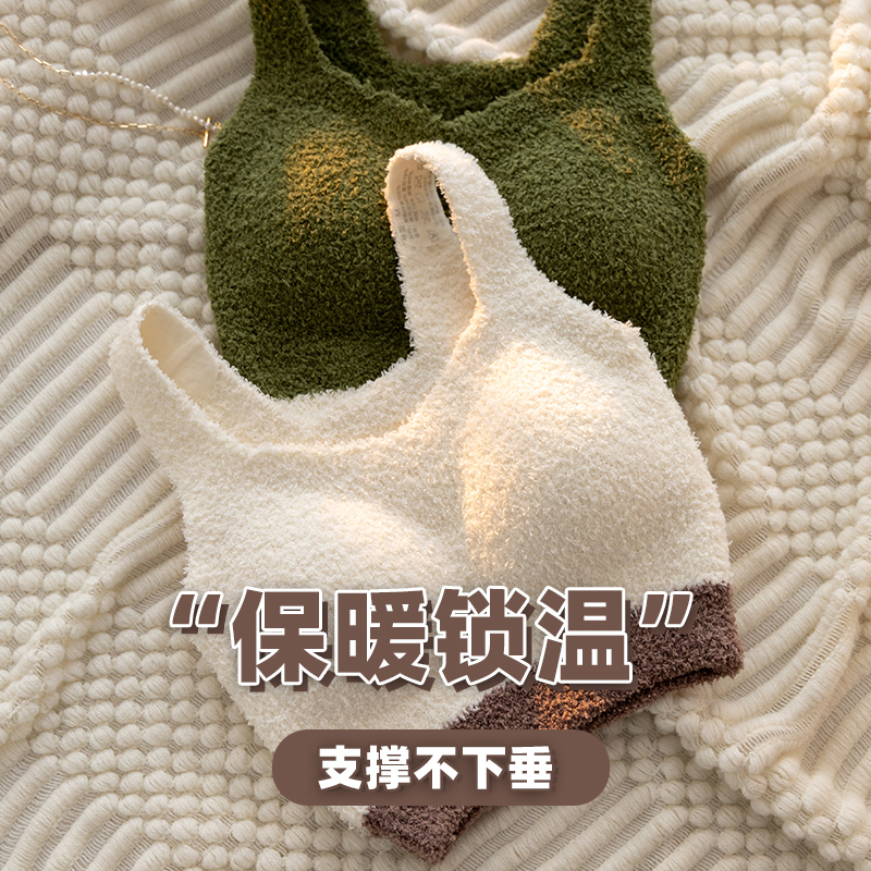 秋冬毛绒保暖背心内衣