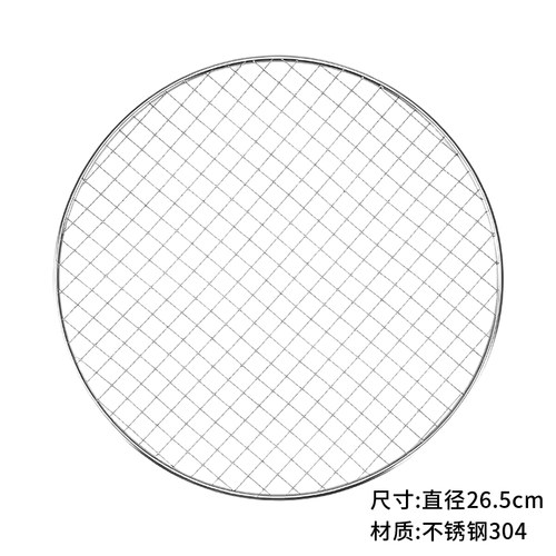 围炉烧烤网爱路客煮茶